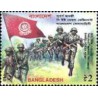 1 عدد تمبر پنجاهمین سالگرد هنگ بنگال شرقی - بنگلادش 1998