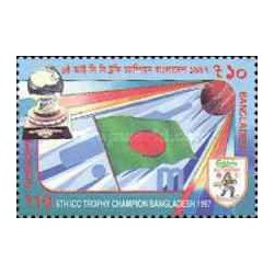 1 عدد تمبر ششمین مسابقات قهرمانی بین‌المللی کریکت شورای کریکت، مالزی - بنگلادش 1997