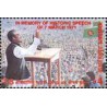 1 عدد تمبر بیست و پنجمین سالگرد سخنرانی شیخ مجیبور در 7 مارس 1996 - بنگلادش 1997