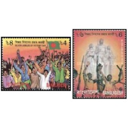 2 عدد تمبر بیست و پنجمین سالگرد روز پیروزی - بنگلادش 1996