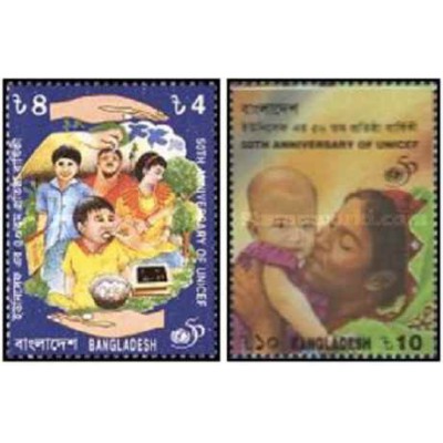 2 عدد تمبر پنجاهمین سالگرد تاسیس یونیسف - بنگلادش 1996