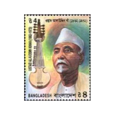 1 عدد تمبر بیست و چهارمین سالگرد درگذشت استاد علاءالدین خان، نوازنده - بنگلادش 1996