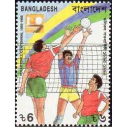 1 عدد تمبر صدمین سالگرد والیبال - بنگلادش 1995