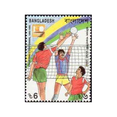 1 عدد تمبر صدمین سالگرد والیبال - بنگلادش 1995