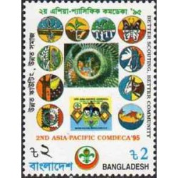 1 عدد تمبر دومین اردوی پیشاهنگی توسعه جامعه آسیا و اقیانوسیه - بنگلادش 1995