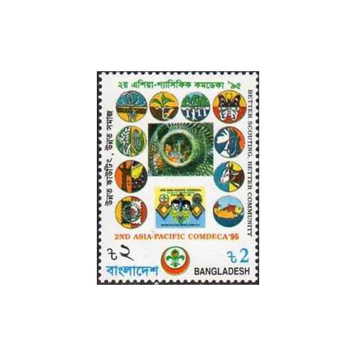 1 عدد تمبر دومین اردوی پیشاهنگی توسعه جامعه آسیا و اقیانوسیه - بنگلادش 1995