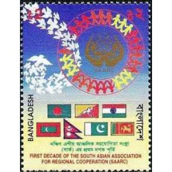 1 عدد تمبر دهمین سالگرد تاسیس انجمن همکاری های منطقه ای جنوب آسیا - بنگلادش 1995