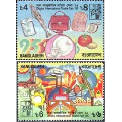 2 عدد تمبر نمایشگاه بین المللی داکا 95 - بنگلادش 1995