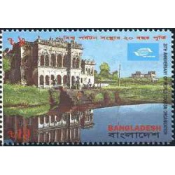 1 عدد تمبر بیستمین سالگرد تاسیس سازمان جهانی گردشگری - بنگلادش 1995