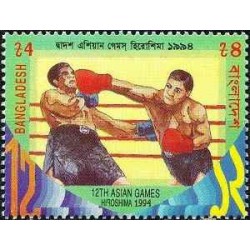 1 عدد تمبر بازی های آسیایی - هیروشیما، ژاپن - بنگلادش 1994