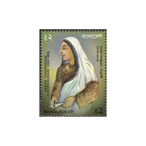 1 عدد تمبر صد و شصتمین سالگرد ولادت نواب فیضونسا چودرانی، مصلح اجتماعی - بنگلادش 1994 1 عدد تمبر صد و شصتمین سالگرد ولادت نواب فیضونسا چودرانی، مصلح اجتماعی - بنگلادش 1994
