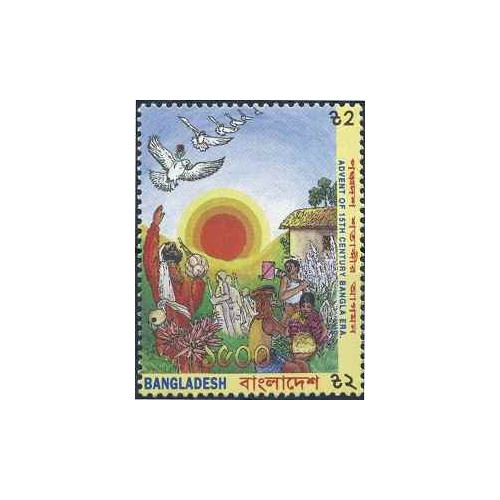 1 عدد تمبر 1500مین سالگرد تقویم شمسی بنگالی - بنگلادش 1994