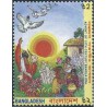 1 عدد تمبر 1500مین سالگرد تقویم شمسی بنگالی - بنگلادش 1994
