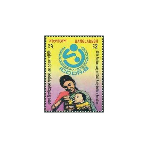 1 عدد تمبر بیست و پنجمین سالگرد آبرسانی دهانی - بنگلادش 1994