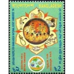 1 عدد تمبر چهاردهمین دوره آسیا-اقیانوسیه و پنجمین مجمع ملی پیشاهنگان بنگلادش- بنگلادش 1994