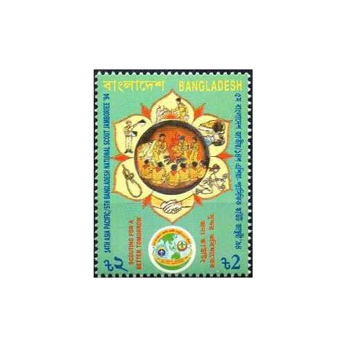 1 عدد تمبر چهاردهمین دوره آسیا-اقیانوسیه و پنجمین مجمع ملی پیشاهنگان بنگلادش- بنگلادش 1994 1 عدد تمبر چهاردهمین دوره آسیا-اقیانوسیه و پنجمین مجمع ملی پیشاهنگان بنگلادش- بنگلادش 1994