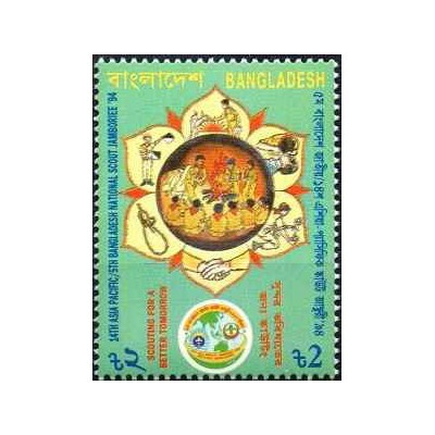 1 عدد تمبر چهاردهمین دوره آسیا-اقیانوسیه و پنجمین مجمع ملی پیشاهنگان بنگلادش- بنگلادش 1994