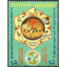 1 عدد تمبر چهاردهمین دوره آسیا-اقیانوسیه و پنجمین مجمع ملی پیشاهنگان بنگلادش- بنگلادش 1994