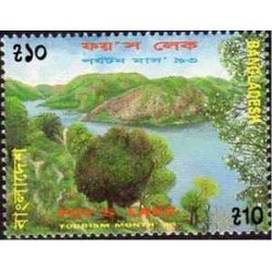 1 عدد تمبر ماه گردشگری - بنگلادش 1993