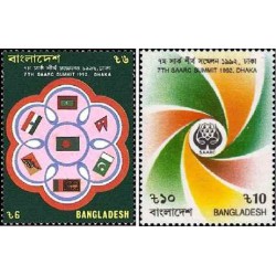 2 عدد تمبر هفتمین کنفرانس سران اتحادیه جنوب آسیا برای همکاری منطقه ای، داکا - بنگلادش 1992