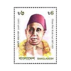 1 عدد تمبر چهلمین سالگرد درگذشت شاعر کایکوباد - بنگلادش 1991