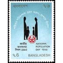 1 عدد تمبر روز جمعیت - بنگلادش 1990