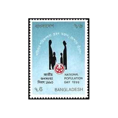 1 عدد تمبر روز جمعیت - بنگلادش 1990