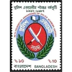 1 عدد تمبر هفتاد و پنجمین سالگرد آکادمی پلیس، سرده - بنگلادش 1989
