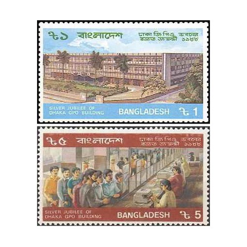 2 عدد تمبر بیست و پنجمین سالگرد ساختمان پست مرکزی داکا - بنگلادش 1988 2 عدد تمبر بیست و پنجمین سالگرد ساختمان پست مرکزی داکا - بنگلادش 1988