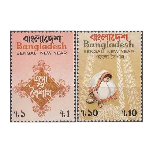 2 عدد تمبر روز سال نو بنگالی - بنگلادش 1987