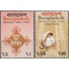 2 عدد تمبر روز سال نو بنگالی - بنگلادش 1987