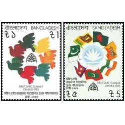 2 عدد  تمبر اولین نشست سران انجمن همکاری های منطقه ای جنوب آسیا، داکا - بنگلادش 1985
