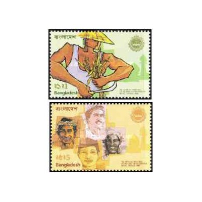 2 عدد  تمبر نهمین نشست سالانه بانک توسعه اسلامی، داکا - بنگلادش 1985
