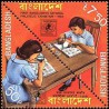2 عدد  تمبر نمایشگاه ملی تمبر "Banglapex '84" - بنگلادش - بنگلادش 1984