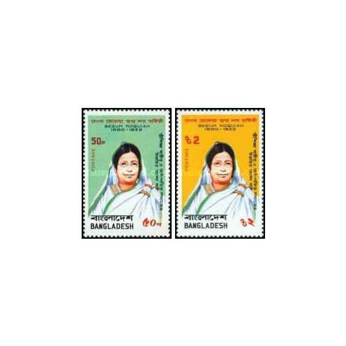 2 عدد  تمبرصدمین سالگرد تولد رقیه بیگم ، کمپین حقوق زنان - بنگلادش 1980