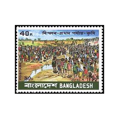 1 عدد  تمبر مشارکت انبوه در حفر کانال - بنگلادش 1980