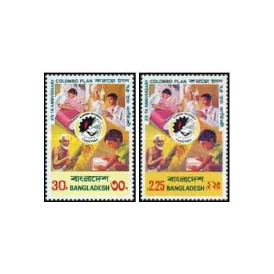 2 عدد  تمبر بیست و پنجمین سالگرد طرح کلمبو - بنگلادش 1976