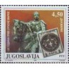1 عدد تمبر روز تمبر-  یوگوسلاوی 1991