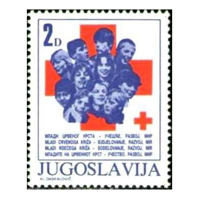 1 عدد تمبر خیریه (هفته صلیب سرخ) -  یوگوسلاوی 1985