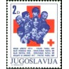 1 عدد تمبر خیریه (هفته صلیب سرخ) -  یوگوسلاوی 1985