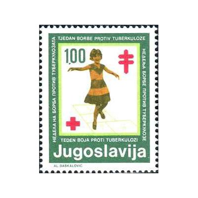 1 عدد تمبر صلیب سرخ (هفته مبارزه با سل) -  یوگوسلاوی 1979