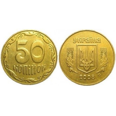 سکه 50 کوپک - آلومینیوم برنز - اوکراین 2016  بانکی