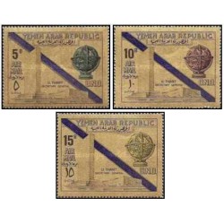 3 عدد  تمبر بیستمین سالگرد اعلامیه جهانی حقوق بشر توسط سازمان ملل متحد - جمهوری عربی یمن 1968
