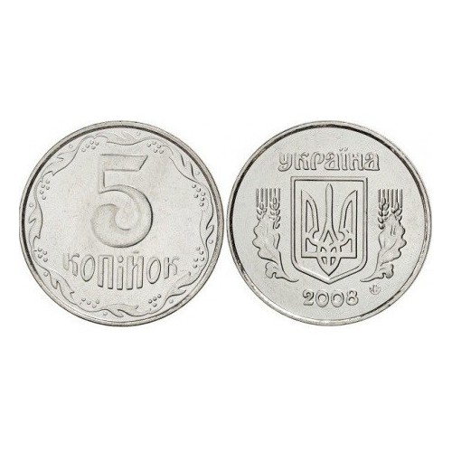 سکه 5 کوپک - فولاد ضد زنگ - اوکراین 2014  بانکی