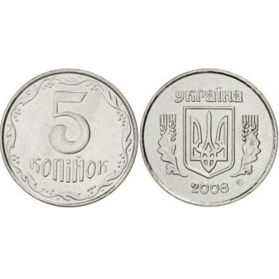 سکه 5 کوپک - فولاد ضد زنگ - اوکراین 2014  بانکی