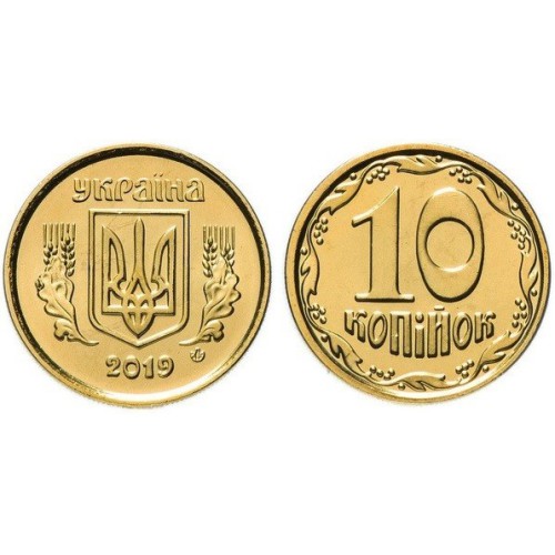 سکه 10 کوپک - آلومینیوم برنز - اوکراین 2016  بانکی