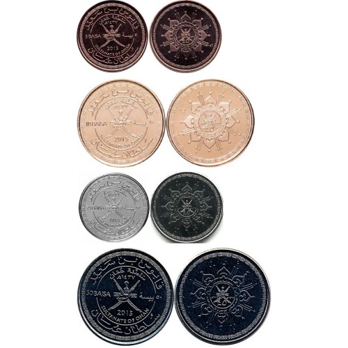 4 عدد سکه  50 ، 25 ، 10 و 5 بیسه - یادبود 45مین سال سلطنت سلطان قابوس - عمان 2015 بانکی