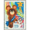 1 عدد  تمبر تبریک سال نو  - شوروی 1979