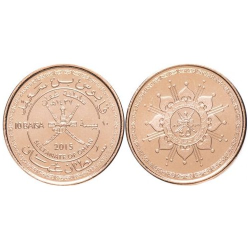 سکه  10 بیسه - یادبود 45مین سال سلطنت سلطان قابوس - استیل روکش برنز - عمان 2015 بانکی