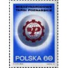 1 عدد  تمبر چهلمین نمایشگاه تجاری پوزنان - لهستان 1971